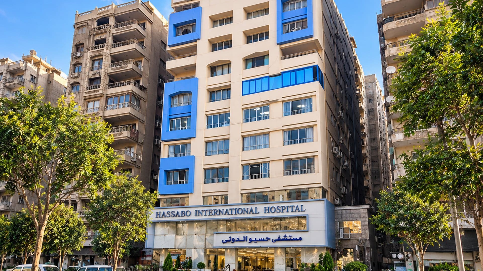 Hassabo International Hospital exterior